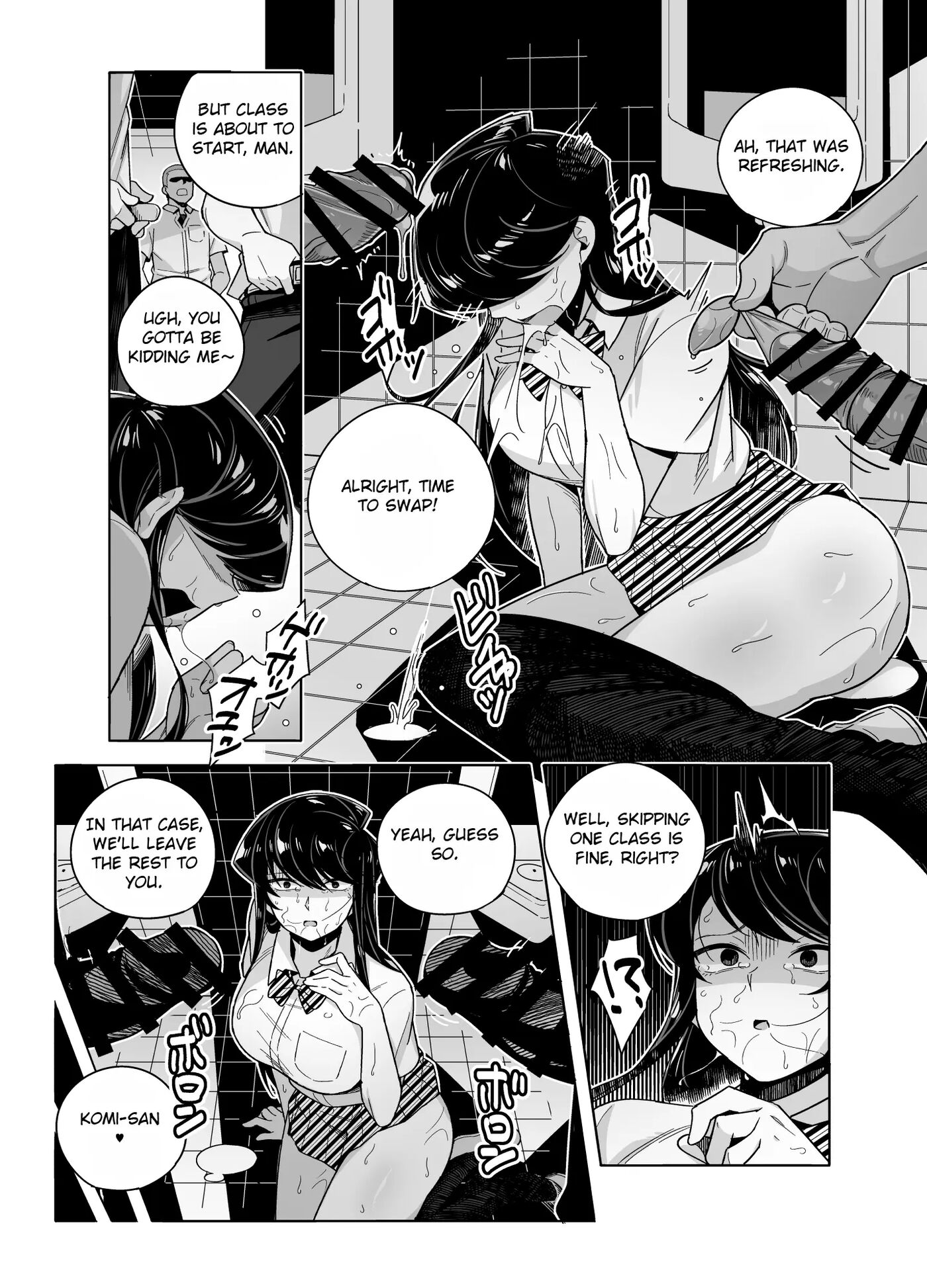 Komi-san Ntr Manga Chapter 1000 Page 9